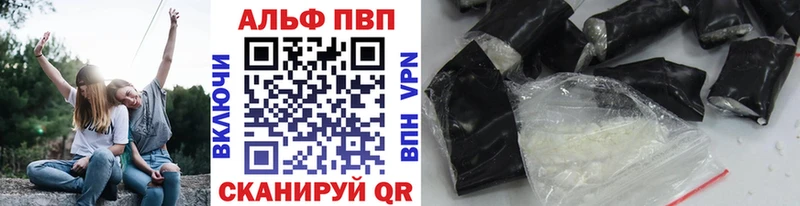APVP мука  Купить где  Катав-Ивановск 