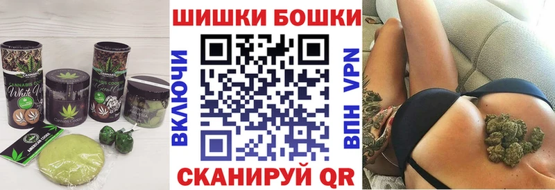 Купить где  Катав-Ивановск  Canna-Cookies конопля 
