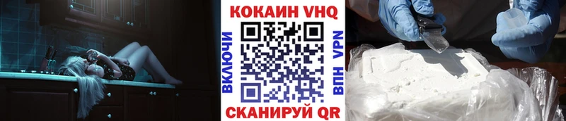 Купить закладки  Катав-Ивановск  COCAIN Эквадор 