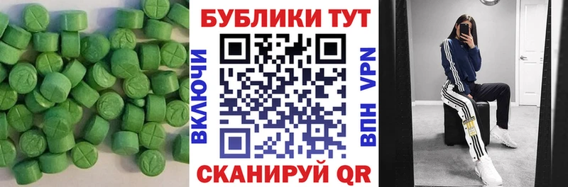 Экстази louis Vuitton  Купить закладки  Катав-Ивановск 