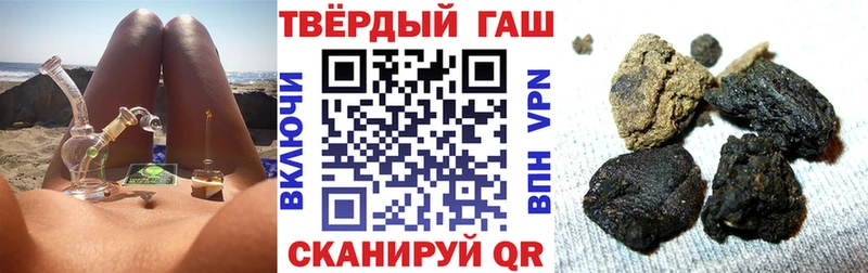 Купить закладки  Катав-Ивановск  ГАШИШ гашик 