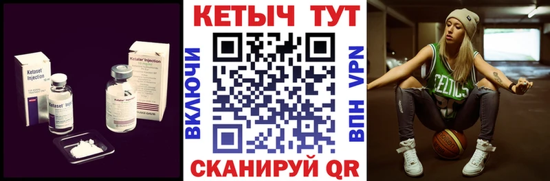 Купить  Катав-Ивановск  КЕТАМИН ketamine 