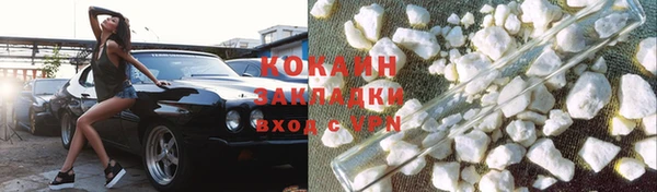 меф Володарск