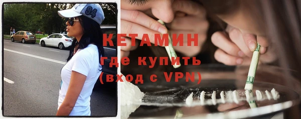 меф Володарск
