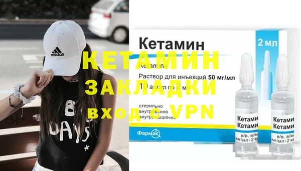 меф Володарск