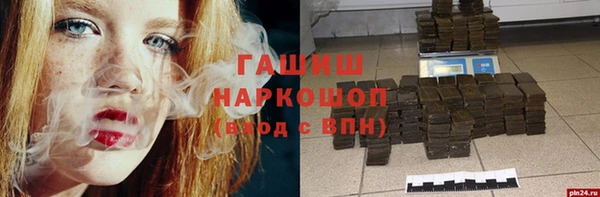 меф Володарск