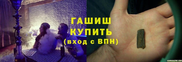 MDMA Волоколамск