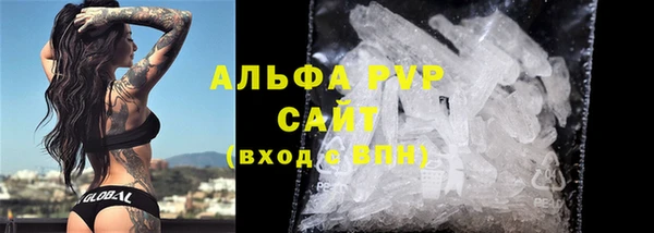 меф Володарск