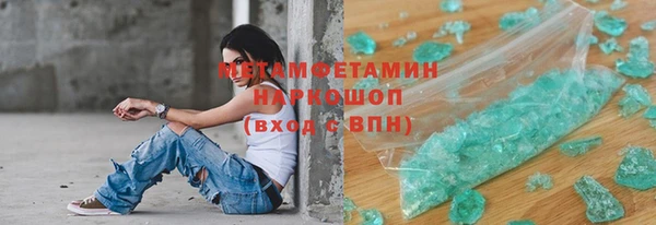 дмт Волосово