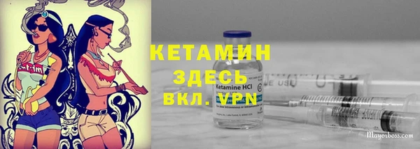 MDMA Волоколамск
