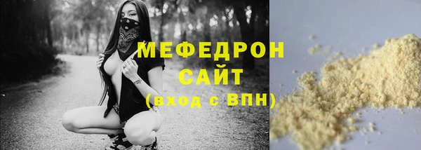 дмт Волосово