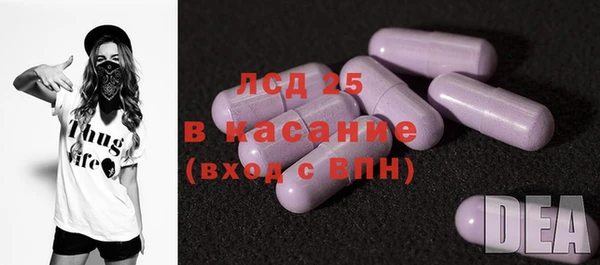 MDMA Волоколамск