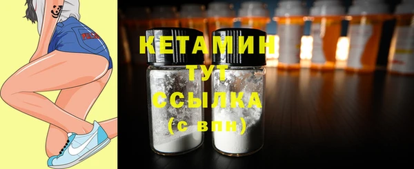 MDMA Волоколамск