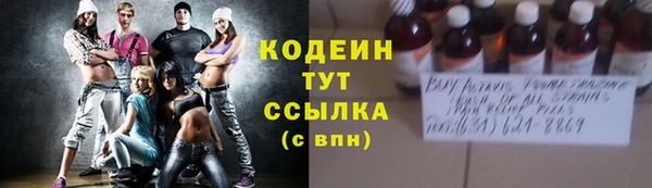 меф Володарск