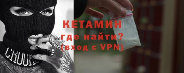 MDMA Волоколамск