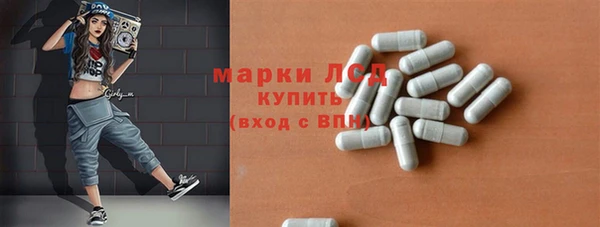 меф Володарск