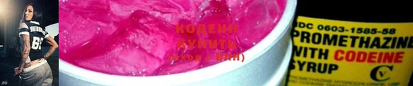MDMA Волоколамск