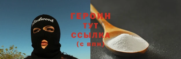 меф Володарск