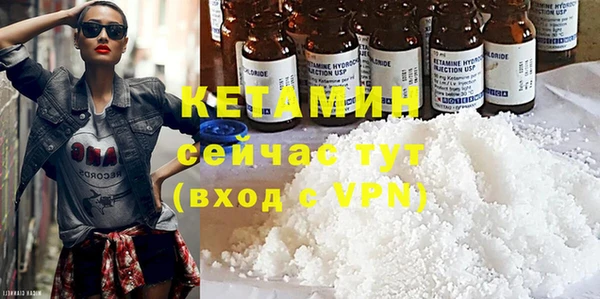 меф Володарск