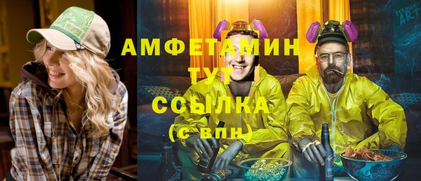 меф Володарск