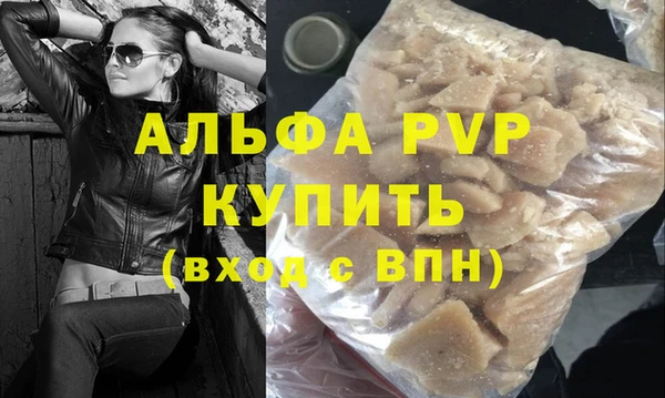 MDMA Волоколамск