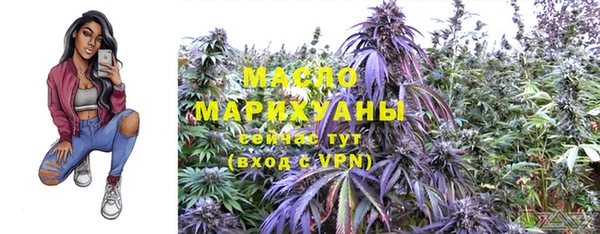 меф Володарск