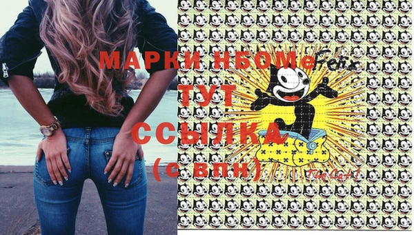 MDMA Волоколамск