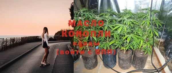 MDMA Волоколамск