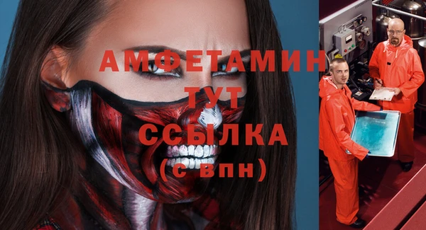 меф Володарск