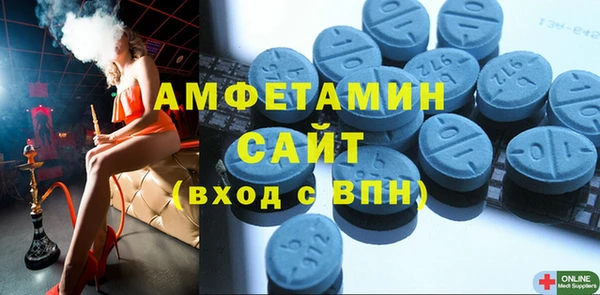 дмт Волосово