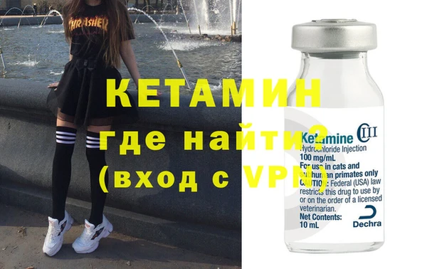 MDMA Волоколамск