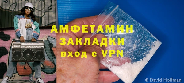 дмт Волосово