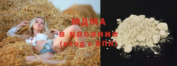 MDMA Волоколамск