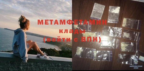 MDMA Волоколамск