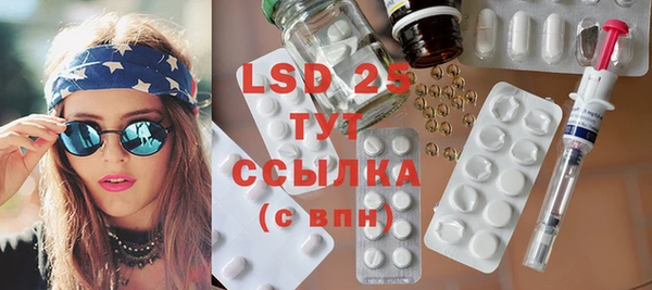 MDMA Волоколамск