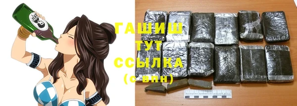 MDMA Волоколамск