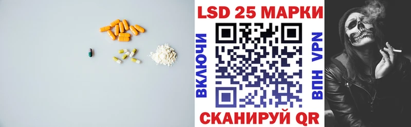 Купить  Катав-Ивановск  ЛСД экстази кислота 