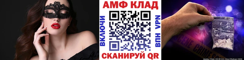 Метамфетамин витя  Купить где  Катав-Ивановск 