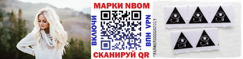 Купить  Катав-Ивановск  Марки 25I-NBOMe 1,5мг 