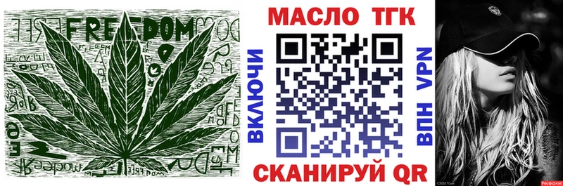 Купить где Катав-Ивановск ТГК гашишное масло